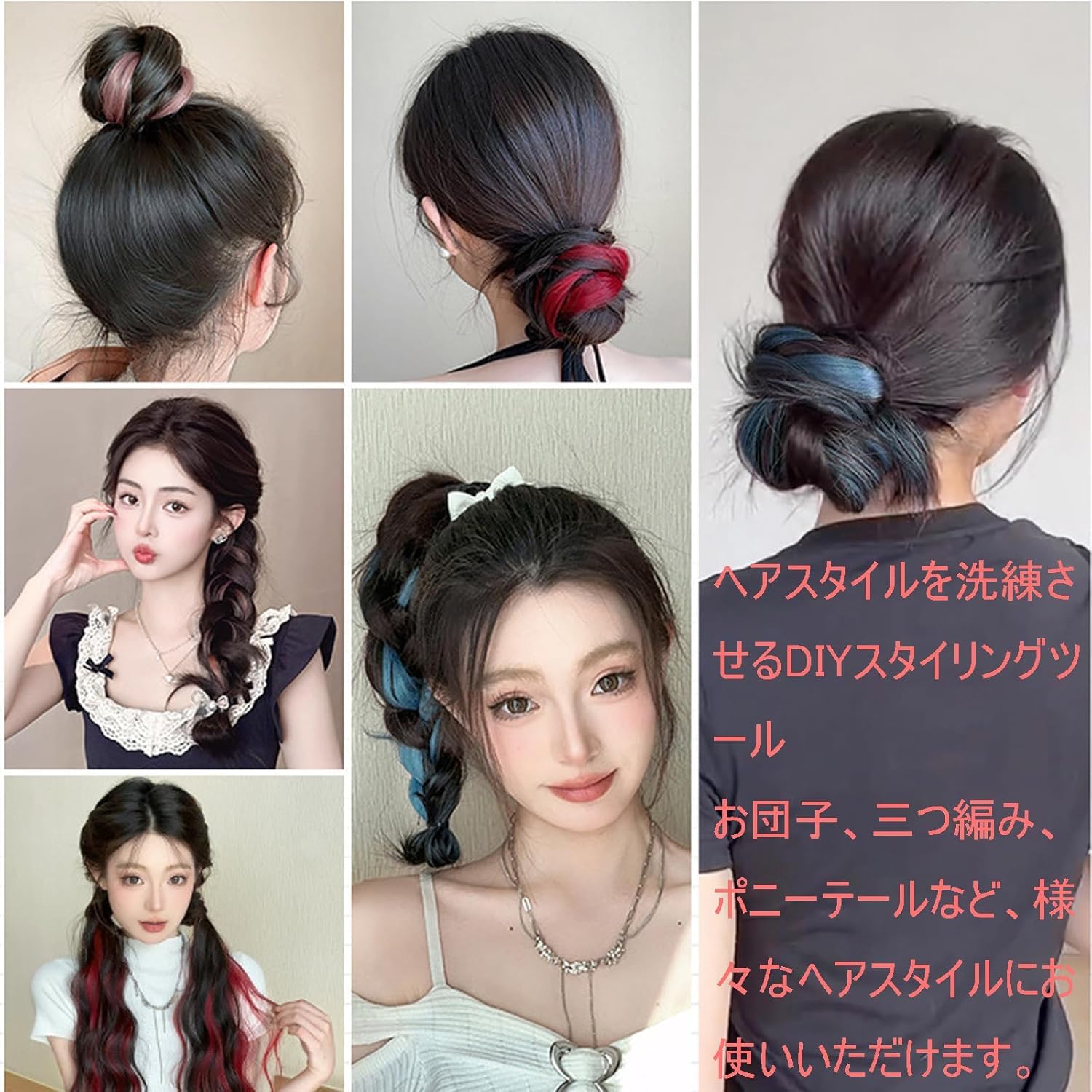 Amazon.co.jp: BaraRose エクステ シールエクステ つけ毛 ワンタッチ